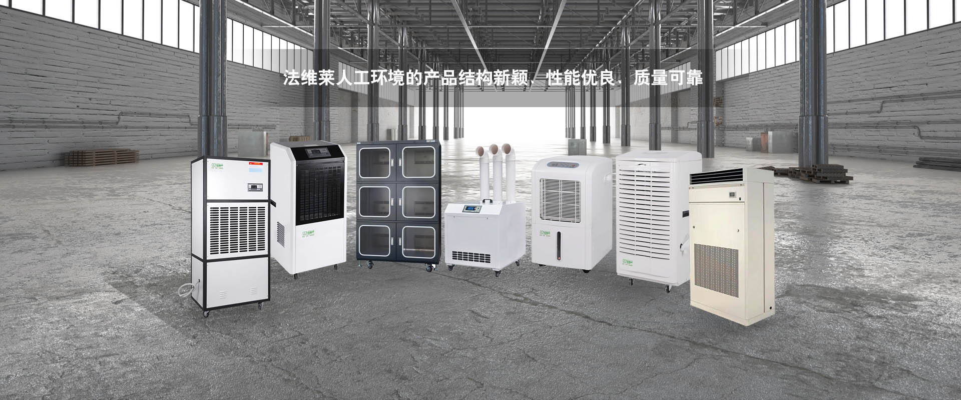 青州科大環保機械有限公司